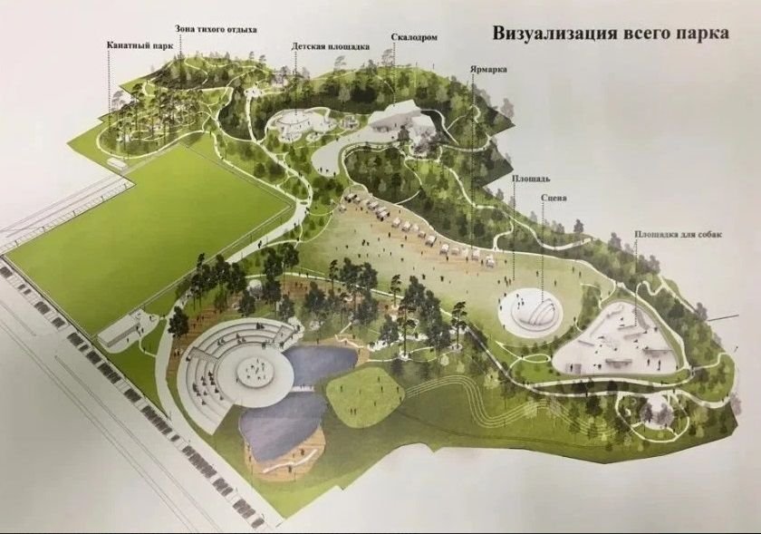Песчанка во всеволожске парк