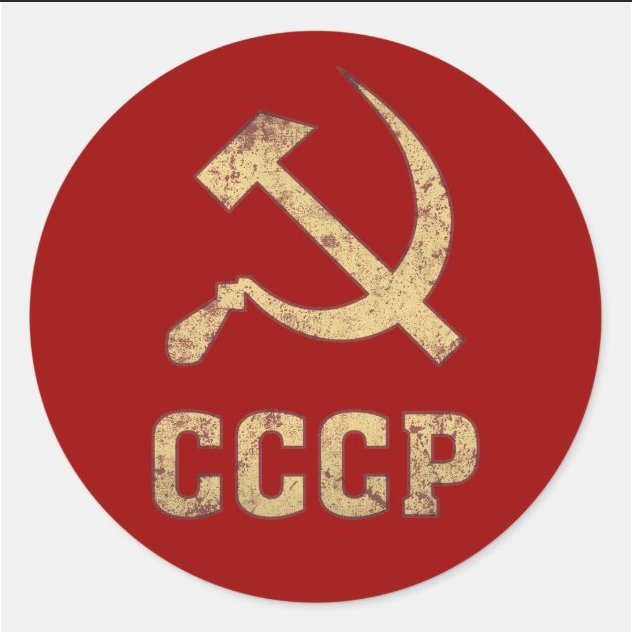 Буквы ссср. СССР надпись. USSR логотип. USSR надпись. СССР серп и молот с надписью.