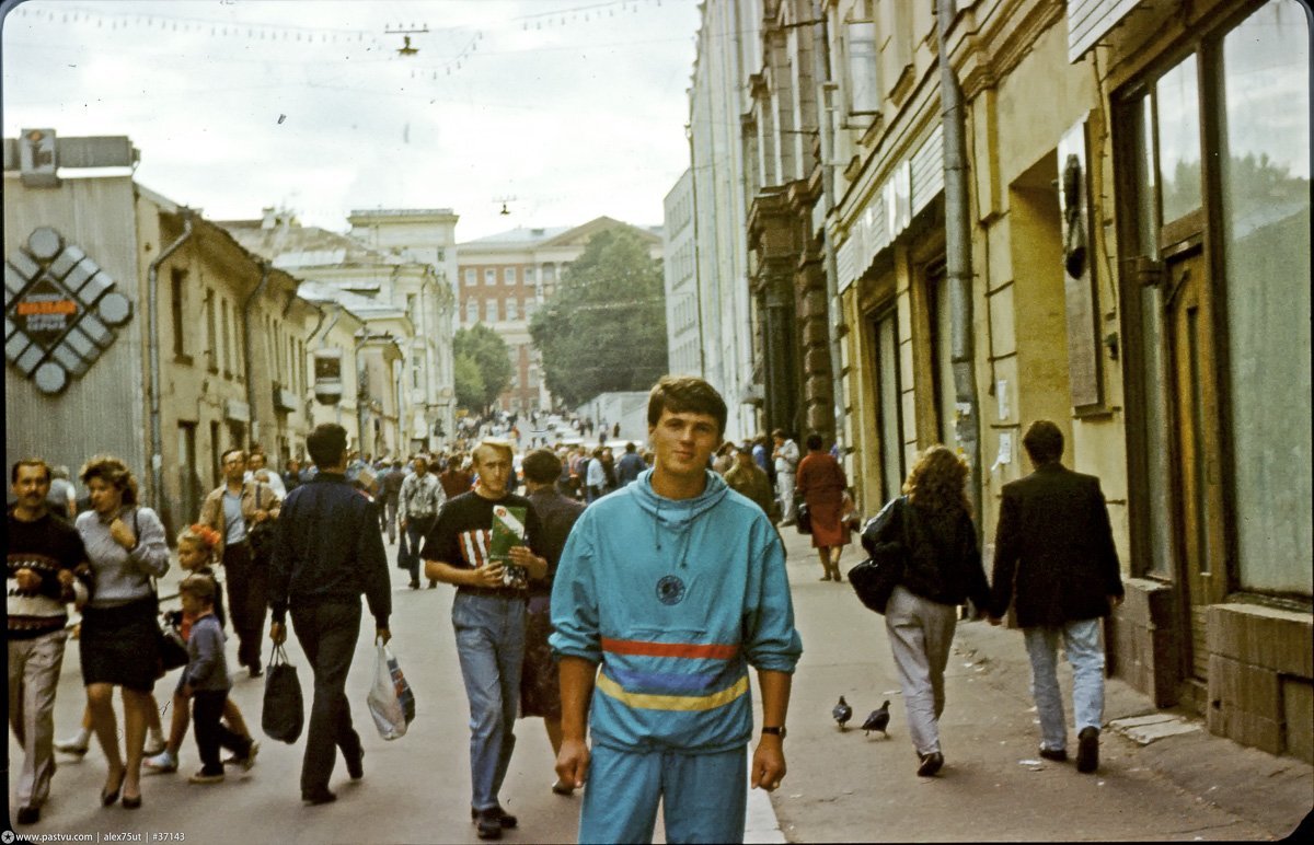 Москва в 1990