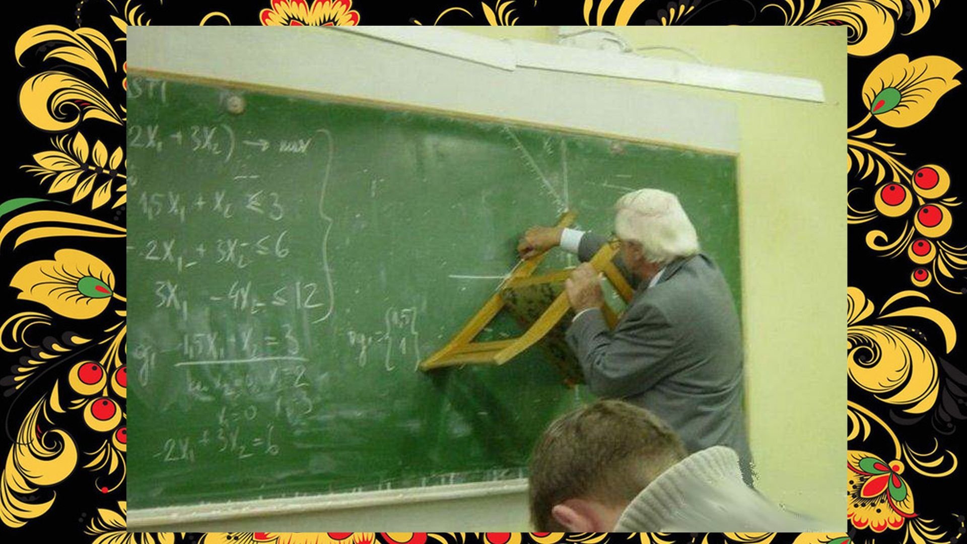 Учитель в мае смешные картинки