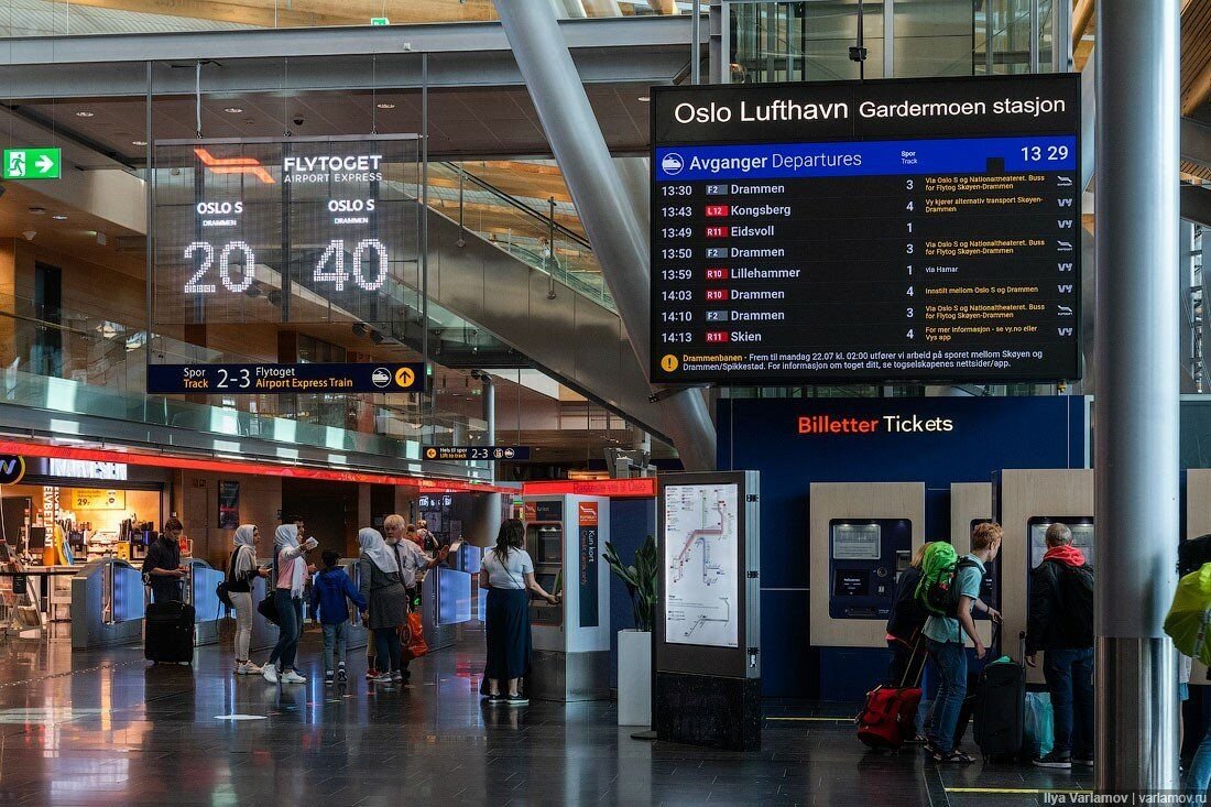 Автовокзал осло. Самолет прилетел. Табло вылетов осло. Табло вылетов осло. Аэропорт шереметьево табло.