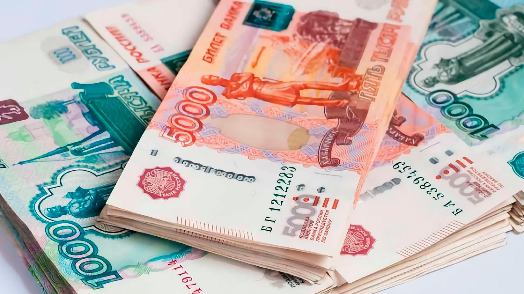 наличные деньги. наличные и карта. 5 тысяч кредитов. деньги рубли. деньги фото рубли.