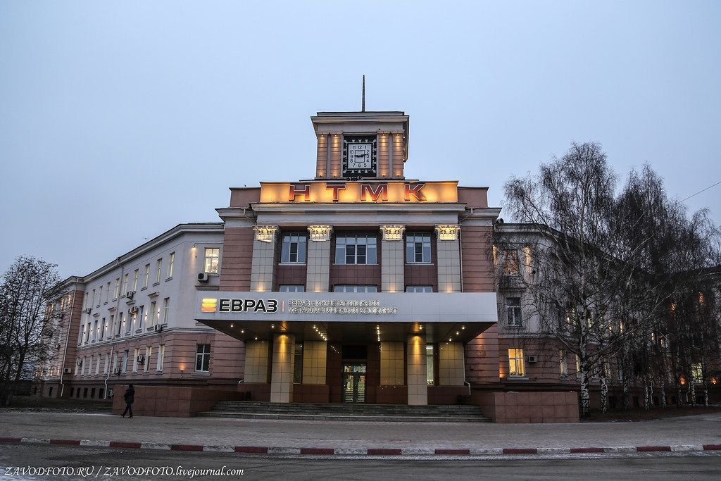 Предприятие н. НТМК Нижний Тагил. ЕВРАЗ НТМК Нижний Тагил. Центральная проходная НТМК Нижний Тагил. НТМК управление комбината.