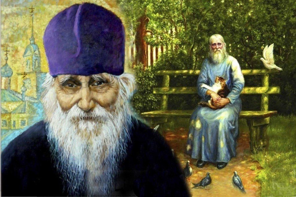 Картинки про старца