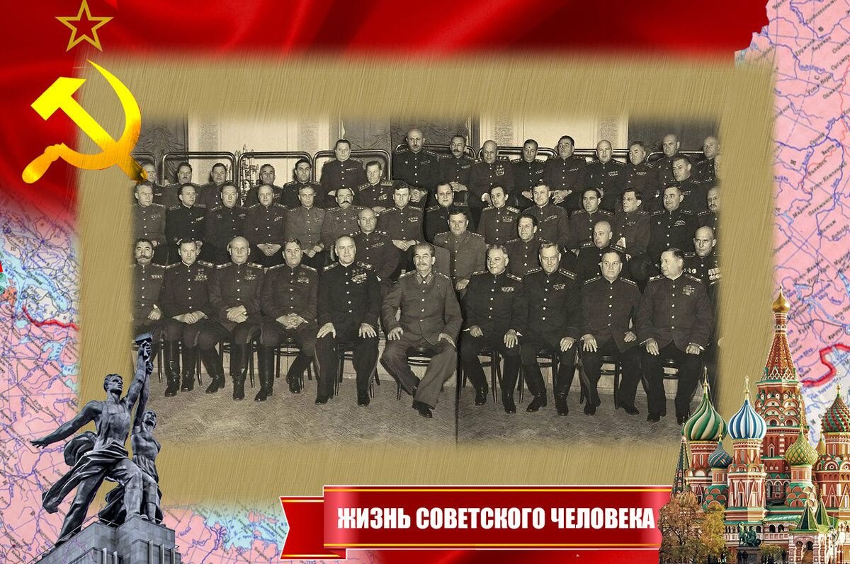 Фото сталина с маршалами победы