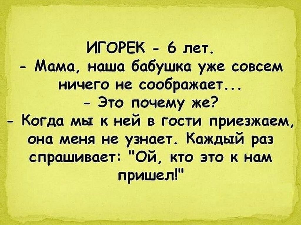 Детские цитаты. Смешные высказывания детей. Смешные фразы детей. Смешные цитаты. Смешные детские фразы.