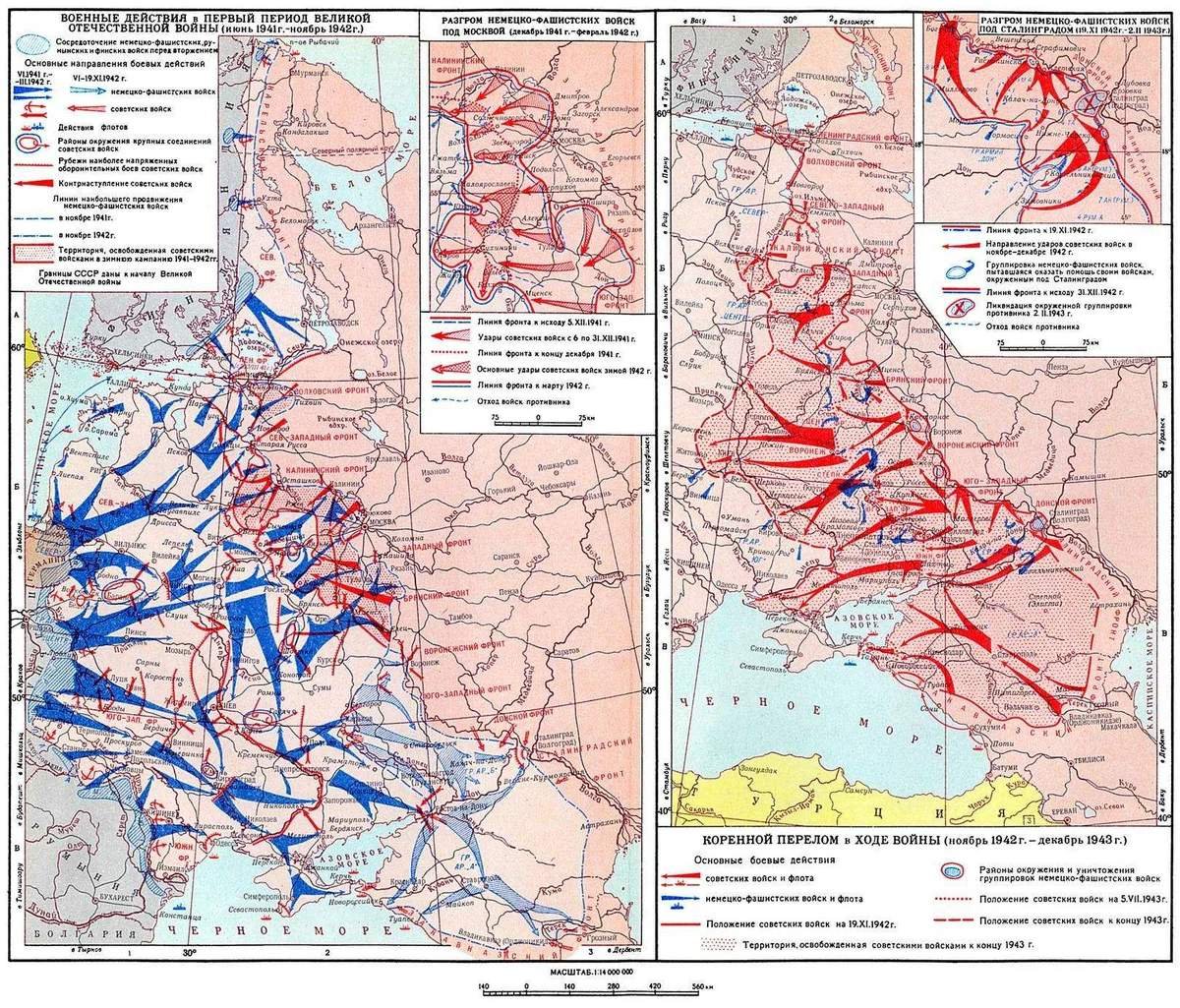 Карта начало войны