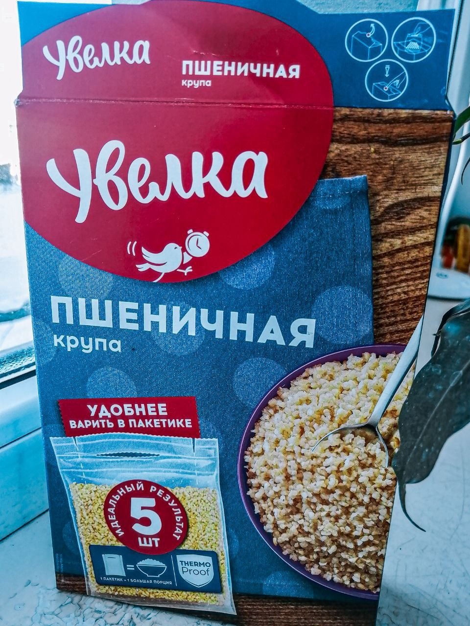 Крупа пшеничная 365 дней