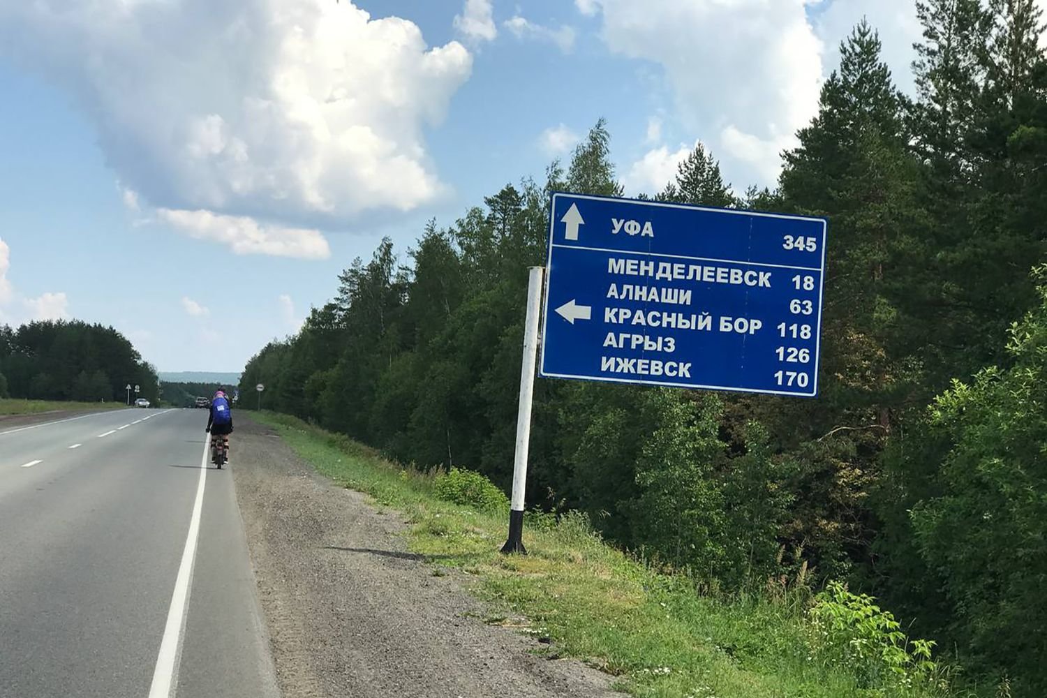 уфа набережные челны