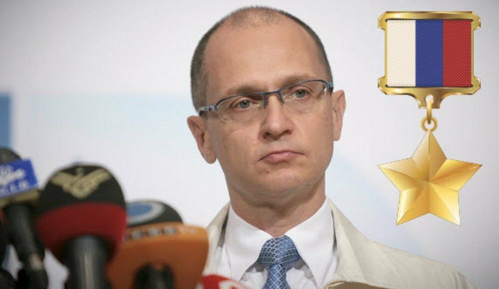 сергей кириенко премьер-министр. сергей кириенко 2020. кириенко сергей владиленович герой россии. сергей кириенко фото в 90 годах. серге́й владиле́нович кирие́нко.