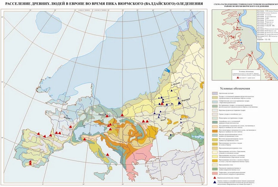 Палеолит на территории россии карта