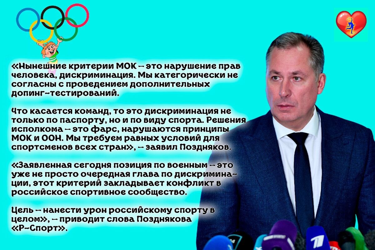 Список допущенных мок