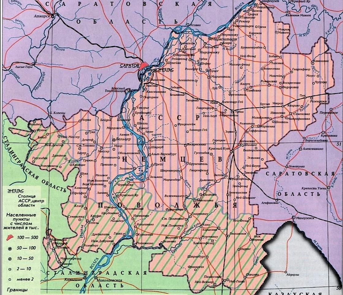 Карта немецкого поволжья 1934 г километровка