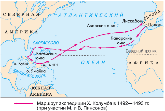 Христофор колумб карта путешествий