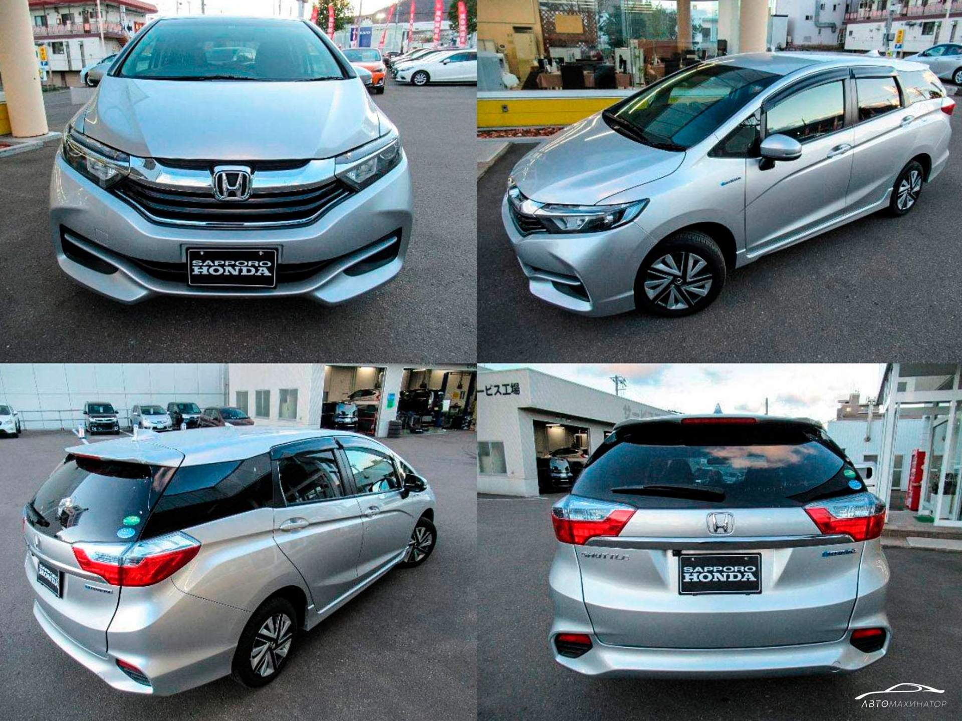 Honda Fit Shuttle Hybrid 2018