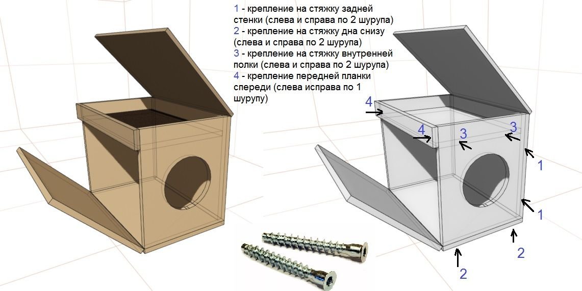 Тумба для кошачьего лотка