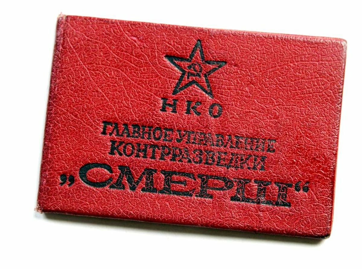 Советская разведка и контрразведка в годы великой отечественной войны 10 класс презентация торкунова