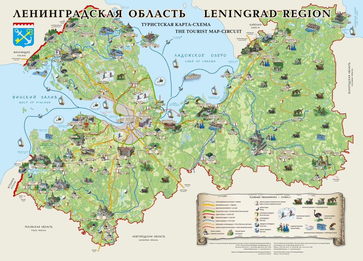 Ленинградская область туристическая карта схема