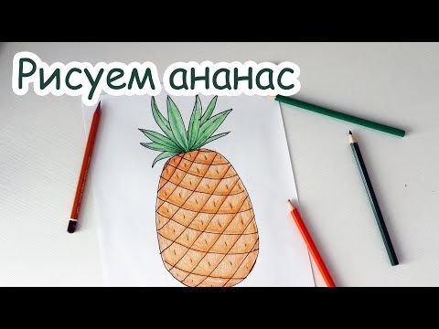 Как нарисовать авангаса