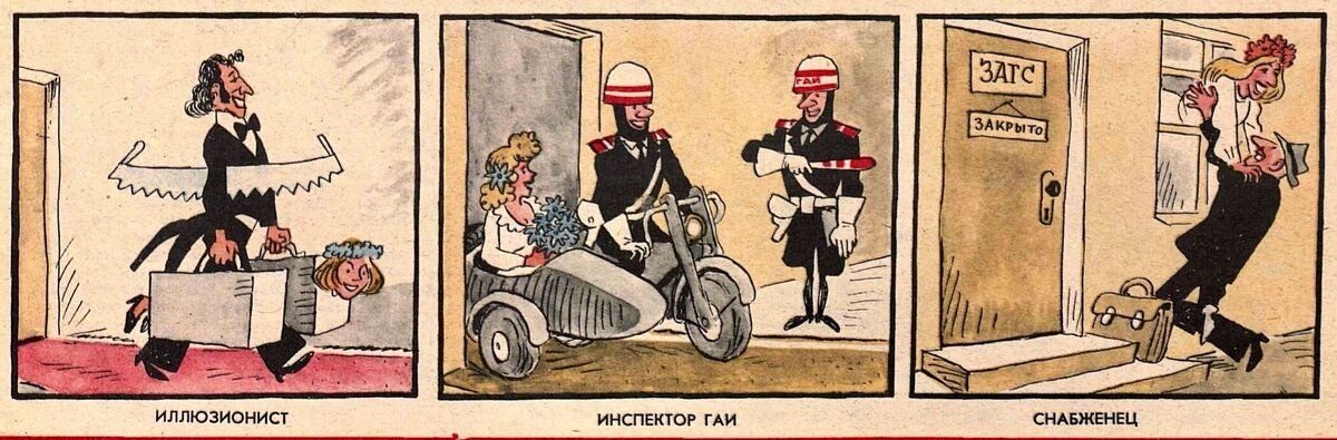 Высмеивание разоблачение отрицательных сторон жизни изображение их в нелепом карикатурном виде