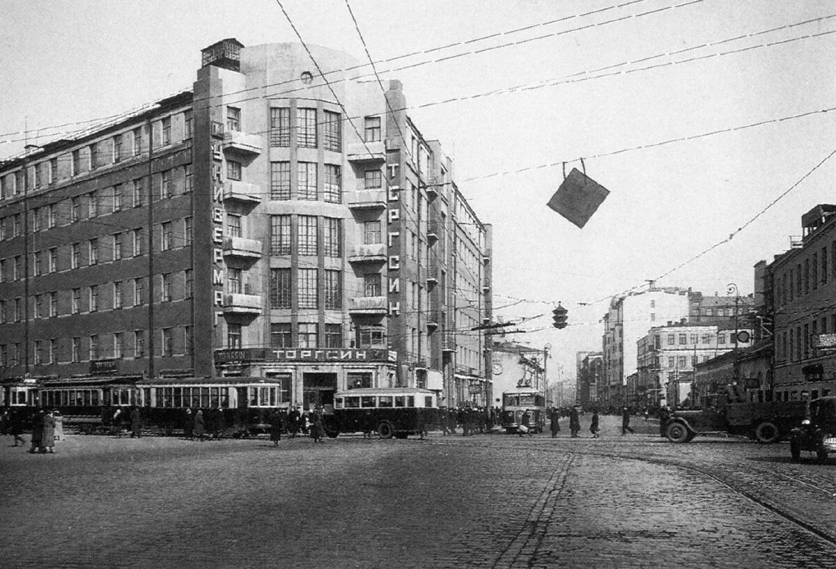 Старый арбат фото 1930