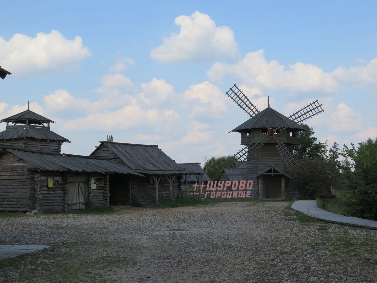 Щурово городище фото