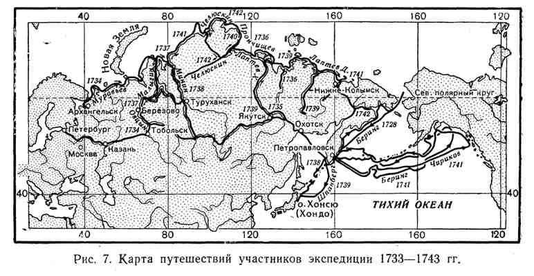 Великая Северная Экспедиция 1733-1743 карта. Великая Северная Экспедиция 1733-1743 Беринг. Великая Северная Экспедиция (1733 - 1743 гг.). Великая Северная Экспедиция карта.