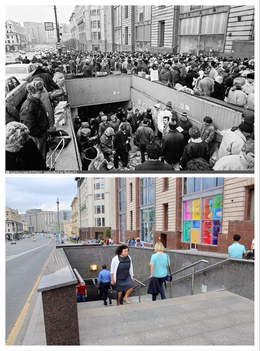 Город москва 1990 год