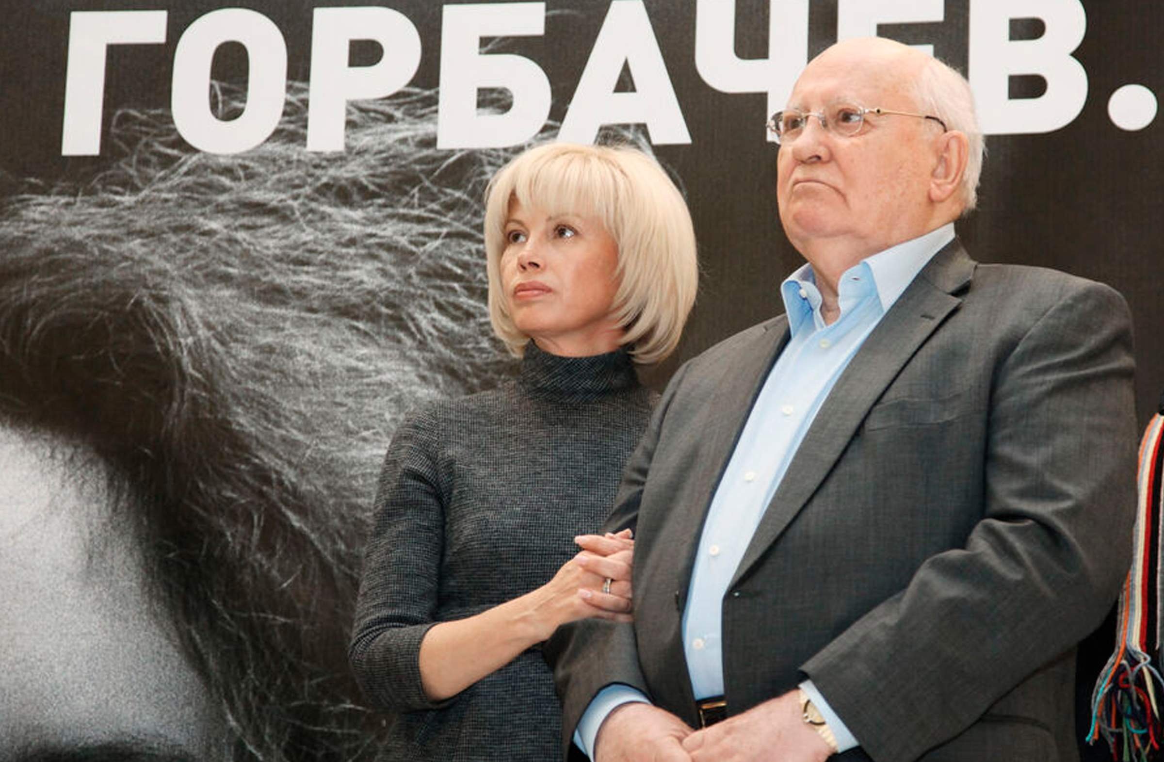 Ирина вирганская. Ирина вирганская горбачева. Ирина вирганская горбачева. Ирина вирганская дочь горбачева. Дети горбачева михаила сергеевича где сейчас живут.