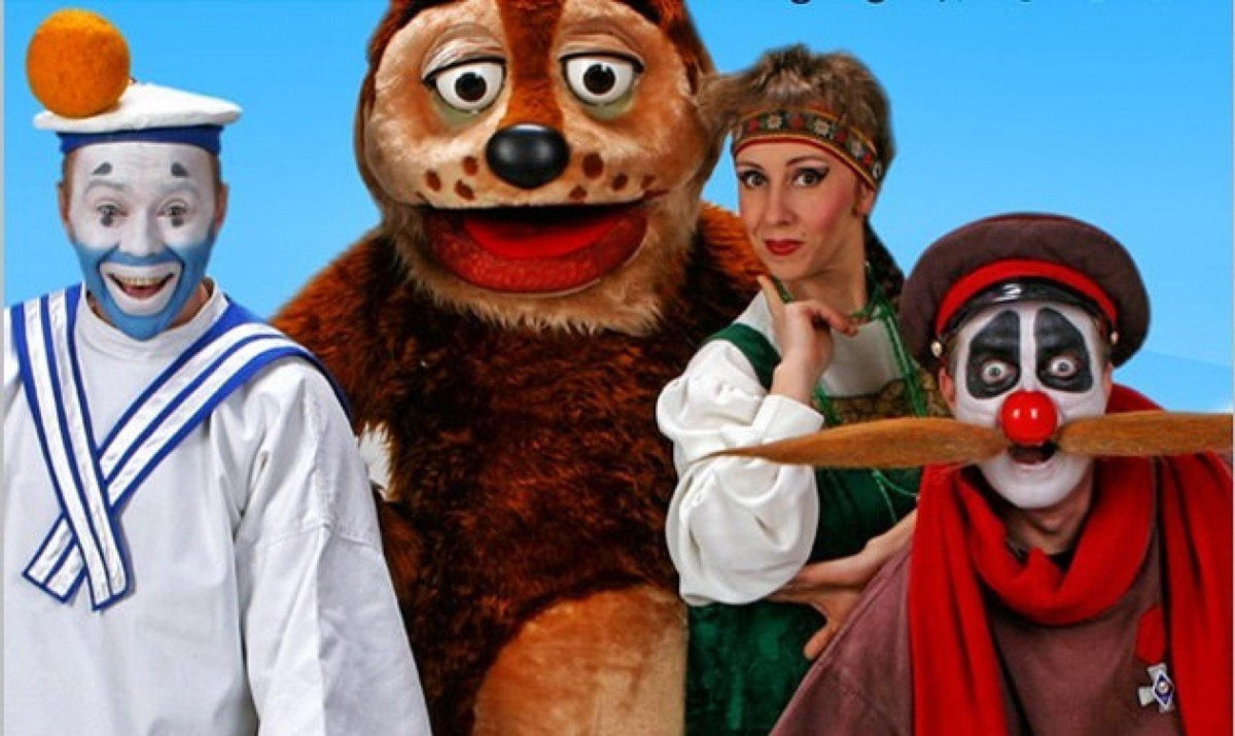 страна дураков стрелка. деревня дураков постер. каламбур 1996. шесть дураков. шесть дураков.