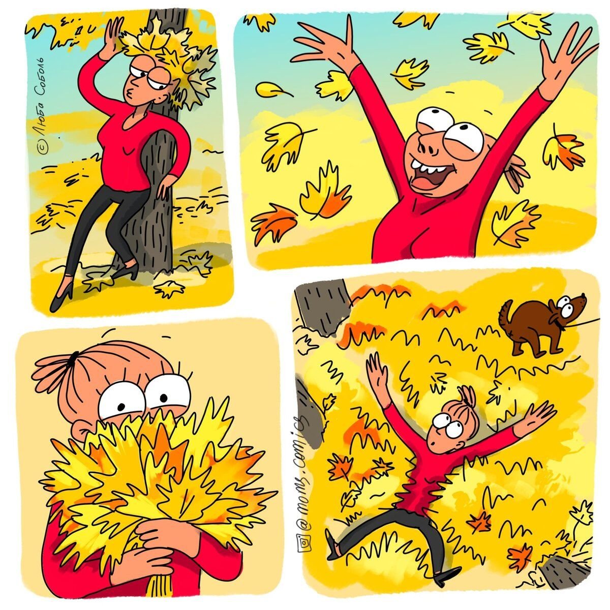 Осенний комикс