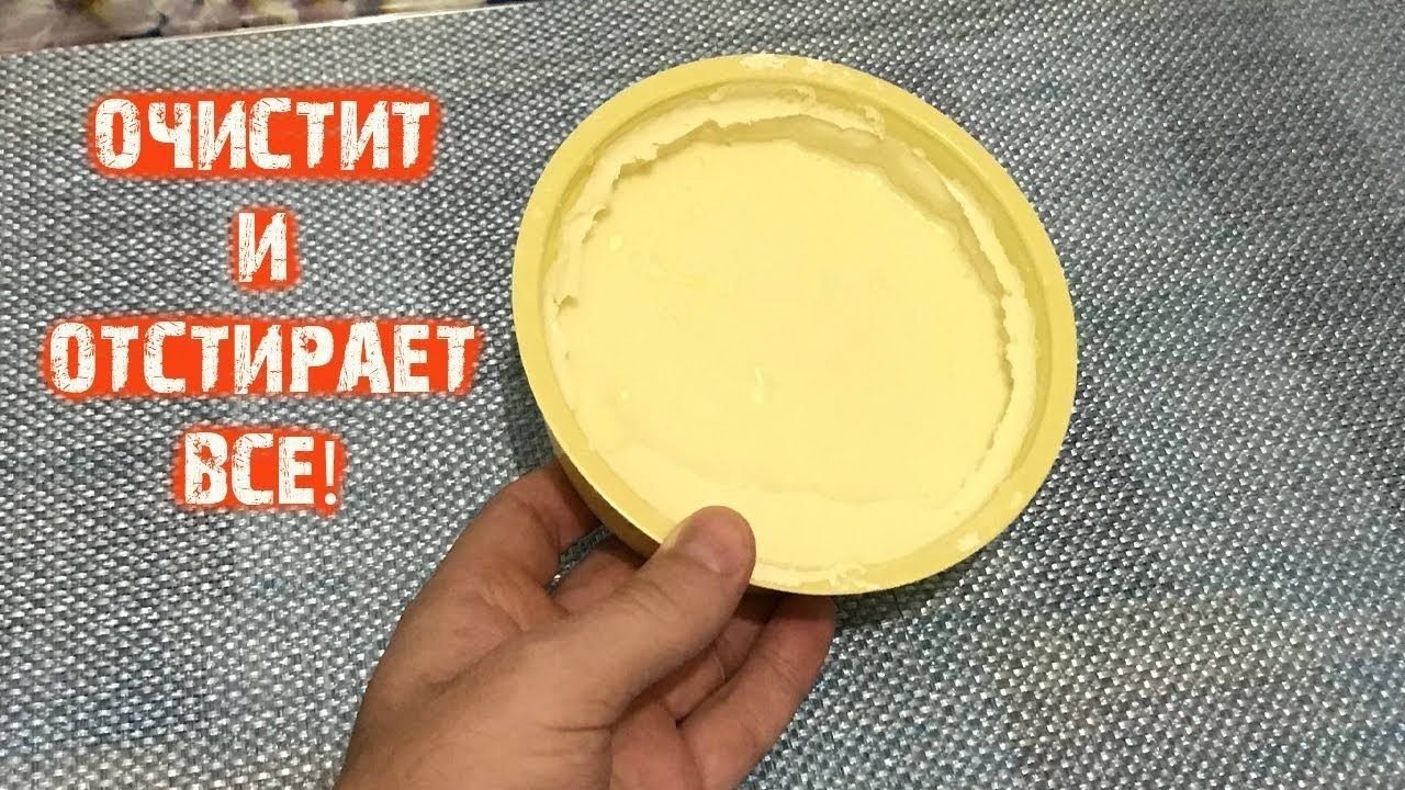 Минут очищаем