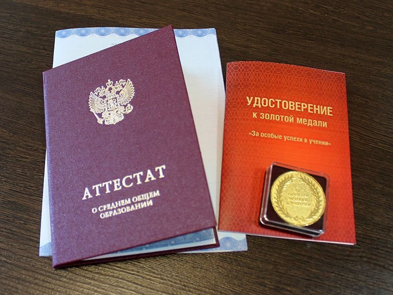 Аттестаты нового образца 2022 года