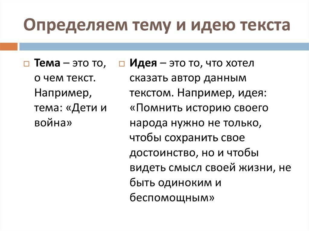 Определяется тем что