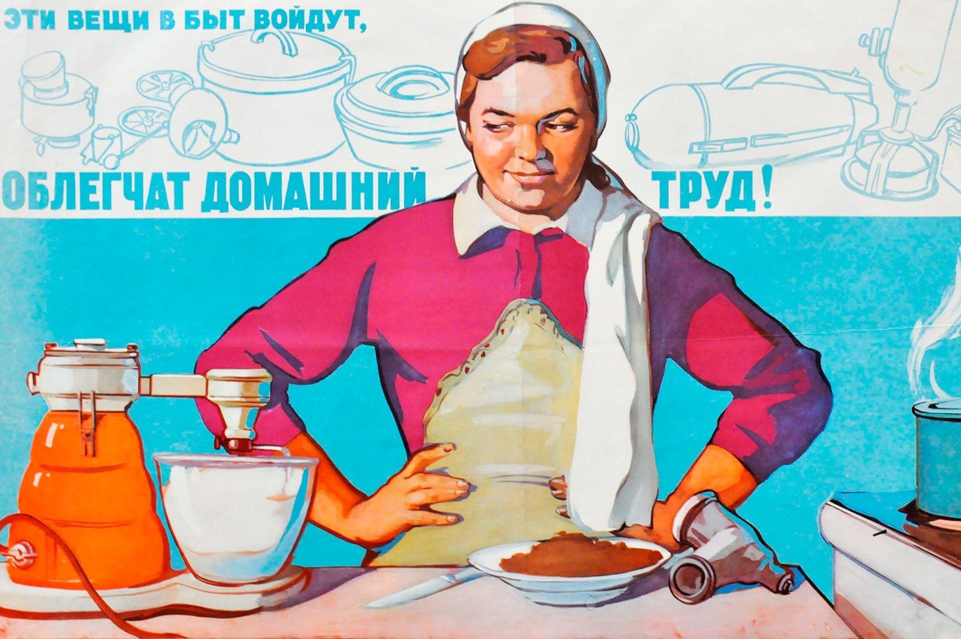 Рисунок слогана. Старые плакаты. Советские платки. Плакаты советского времени. Советские плакаты общепита.