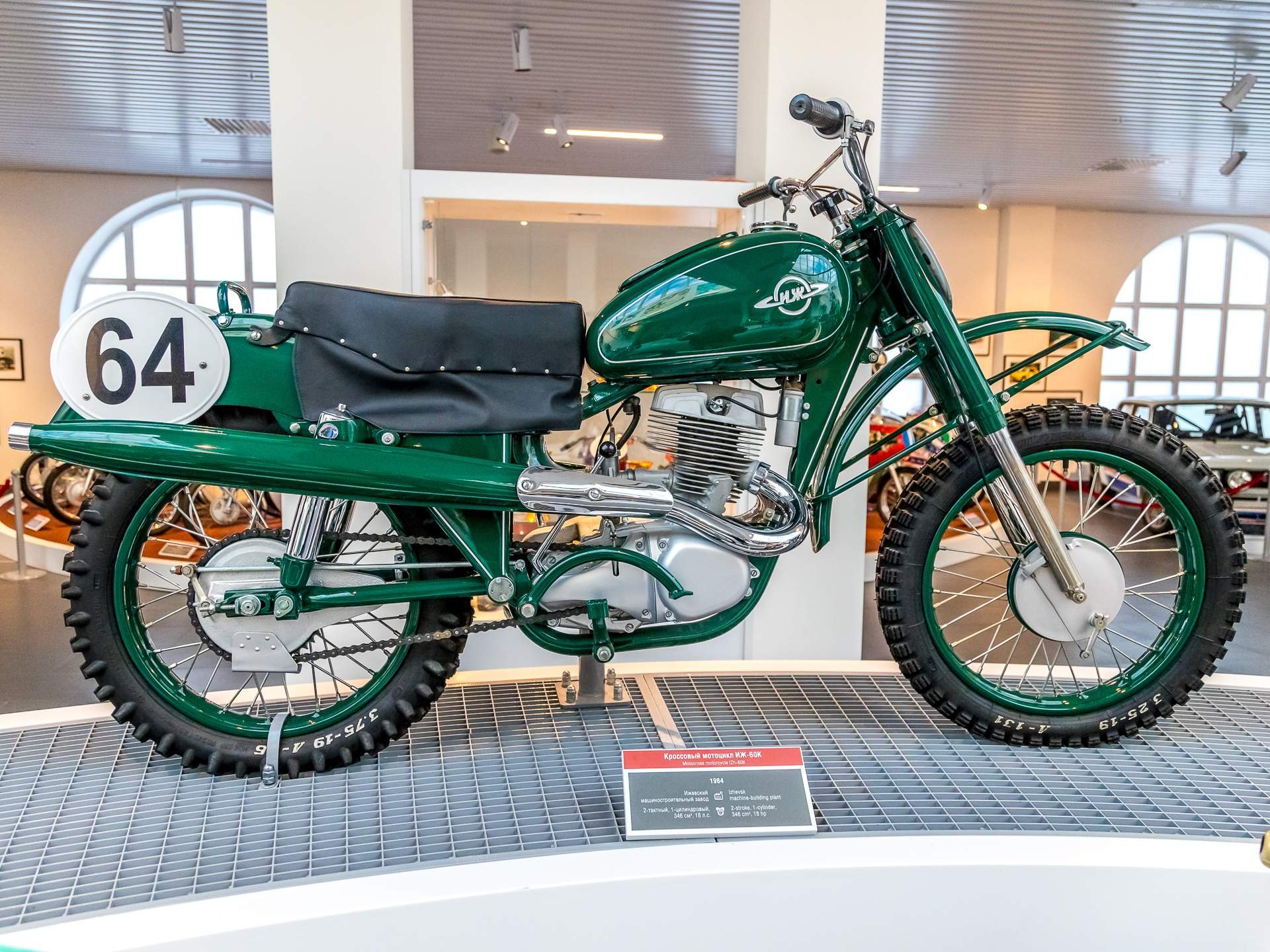 Советский мотоцикл Восход