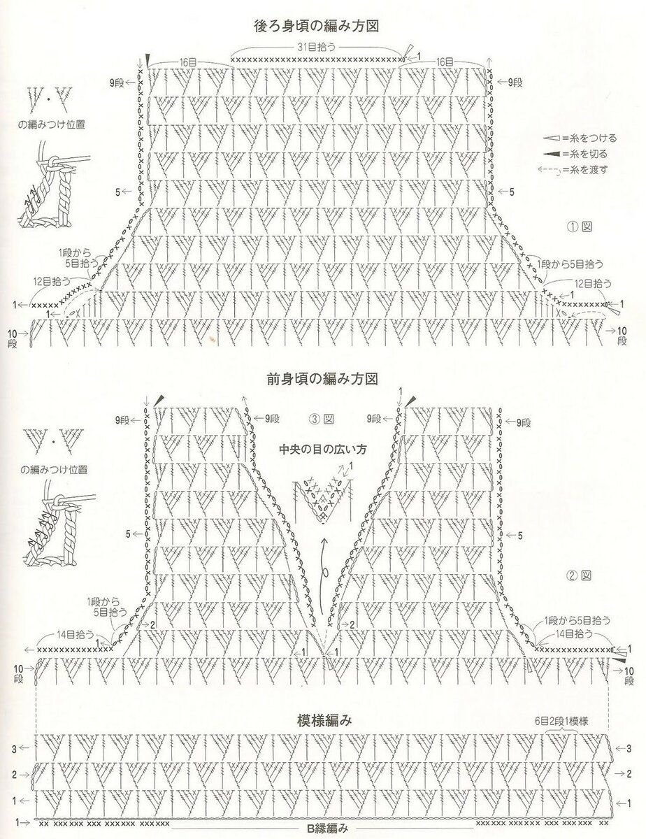 Крючком жилетка безрукавка японские схемы