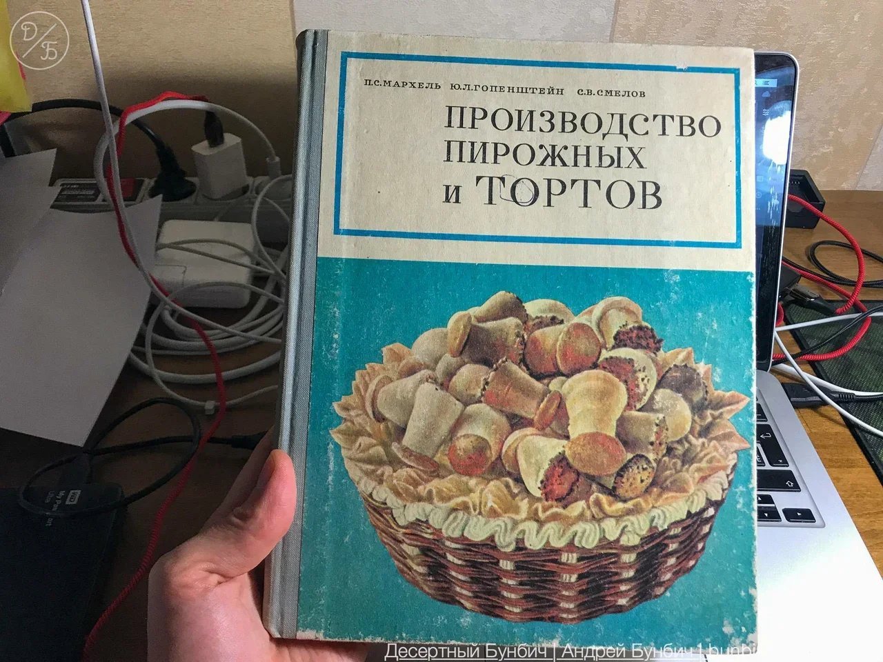 Какие торты были популярны в ссср