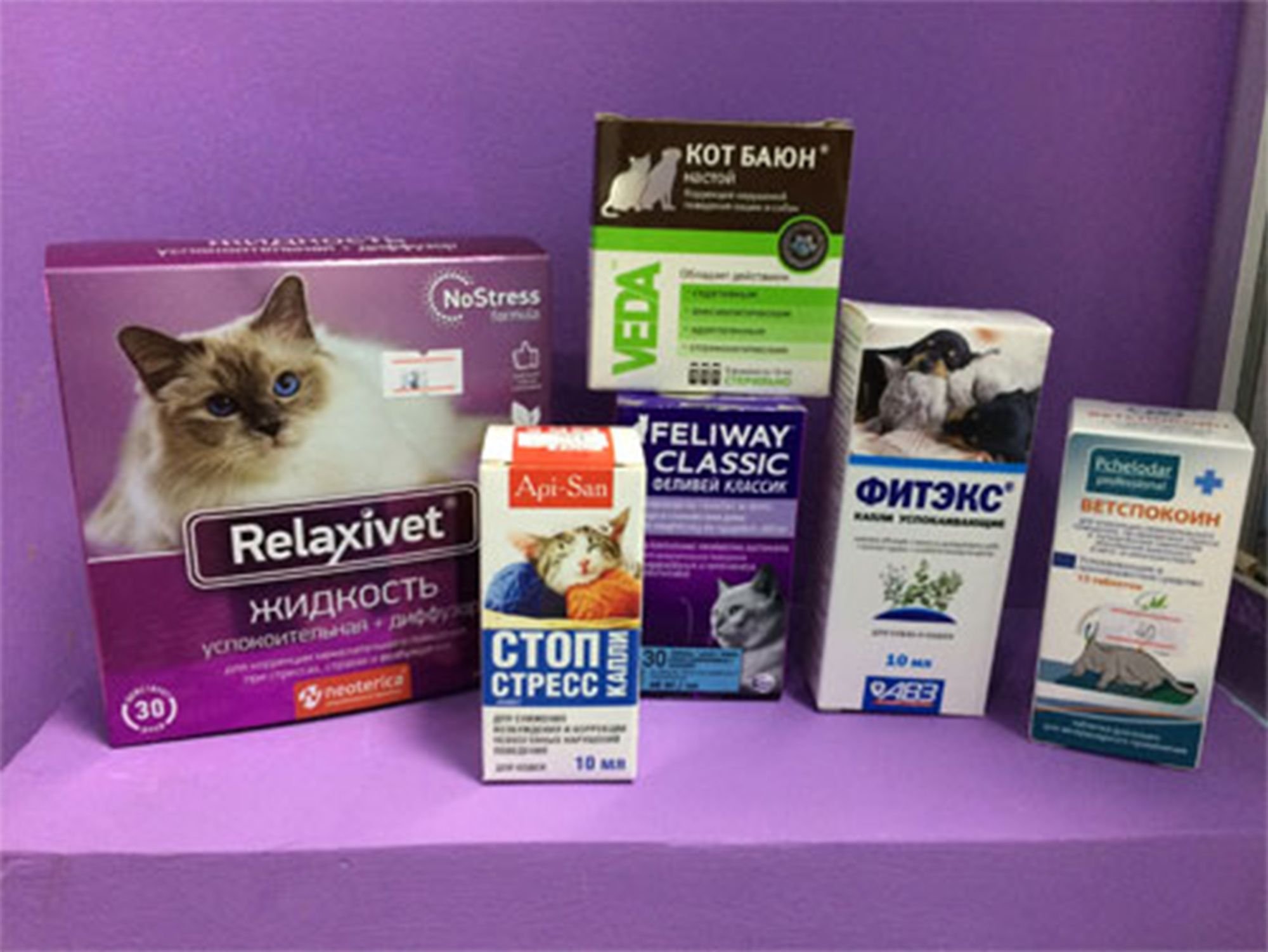 Какие таблетки можно давать котам. Успокоительное для кошек. Успокоительные таблетки для кошек. Успокоительные капли для УОТВ. Успокоительные для кошек при стрессе.