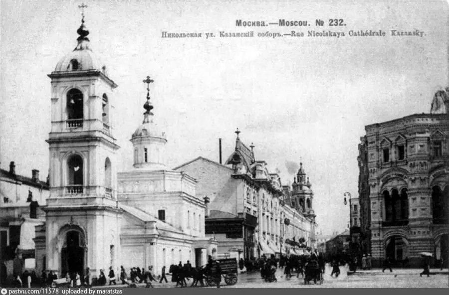 Москва 1906 года