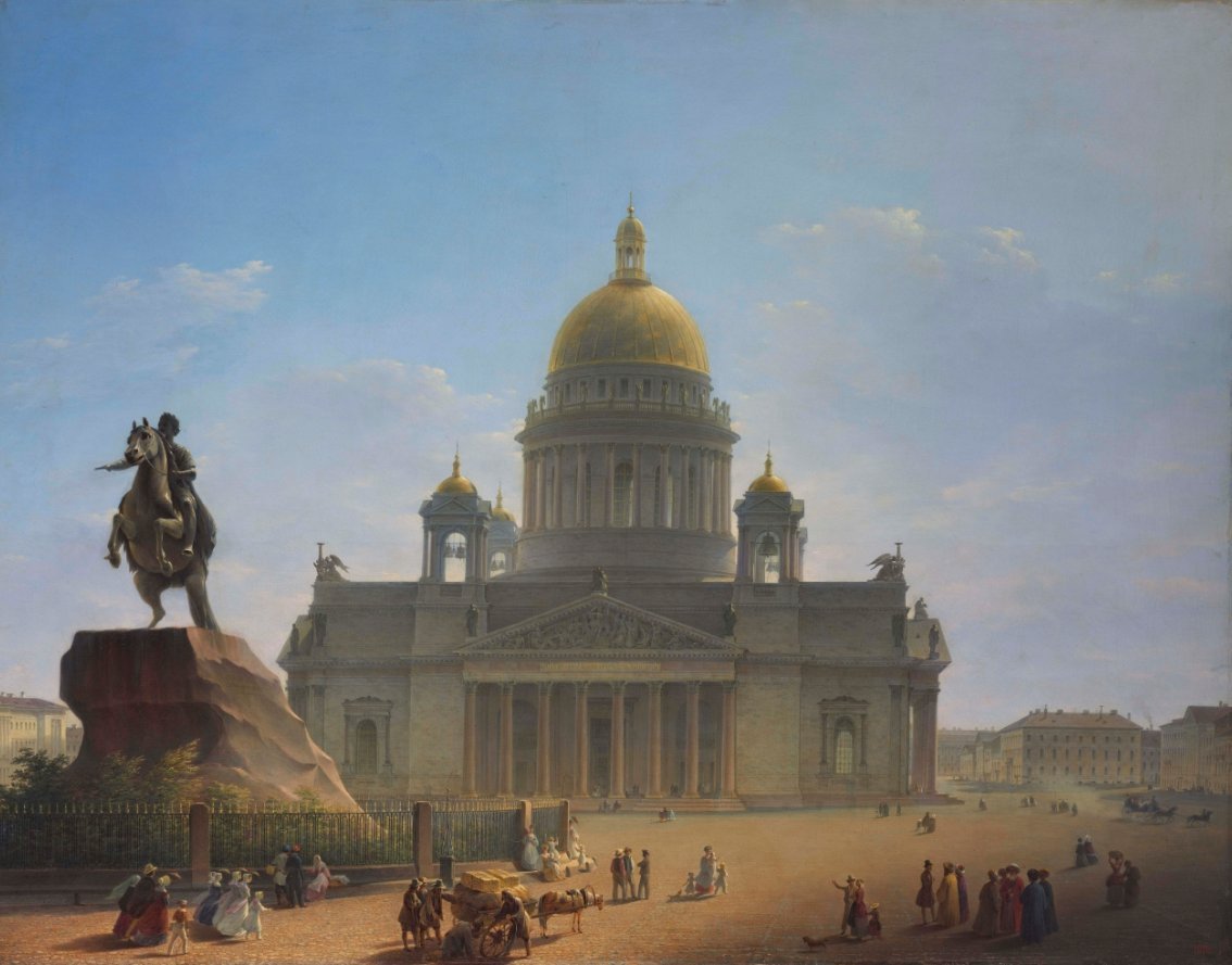 москва 1858 год