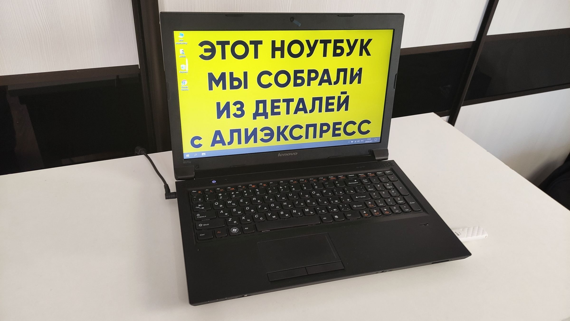 Получаю посылку курьером dpd ноутбук как правильно принять