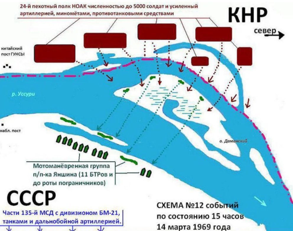 Китай и ссср 1969 карта