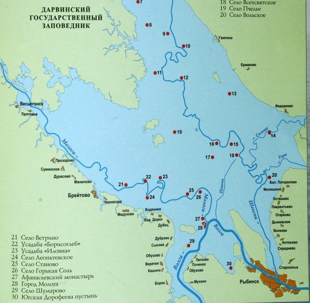 Карта рыбинской гэс