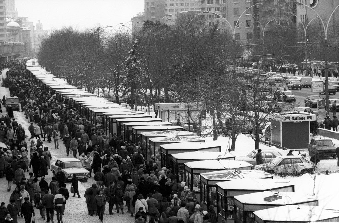 москва 1990