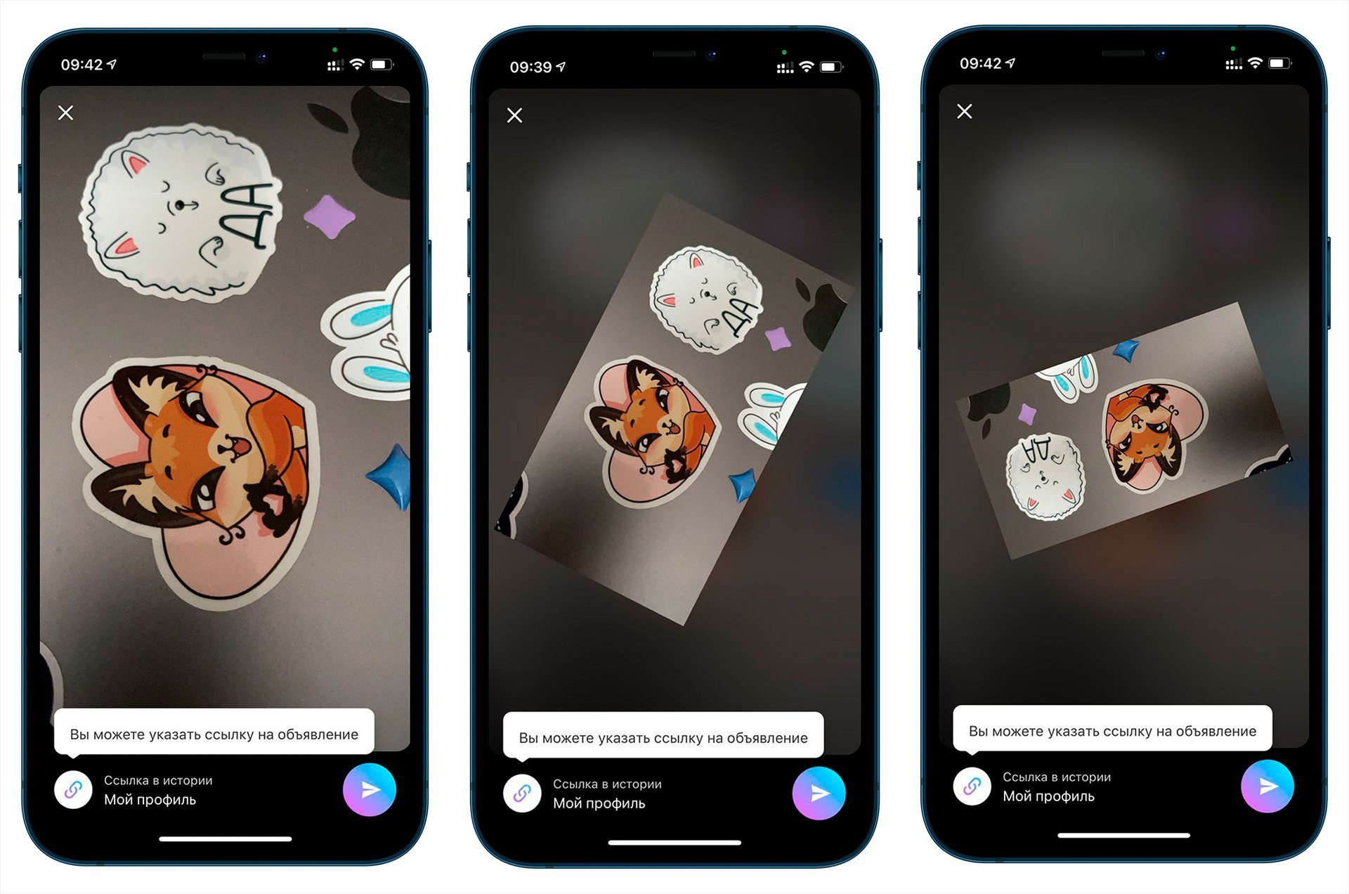 История тестирования. Просмотр историй тест. Ответы на тестирование. Мудл севгу. Просмотр инстаграм без регистрации анонимно.