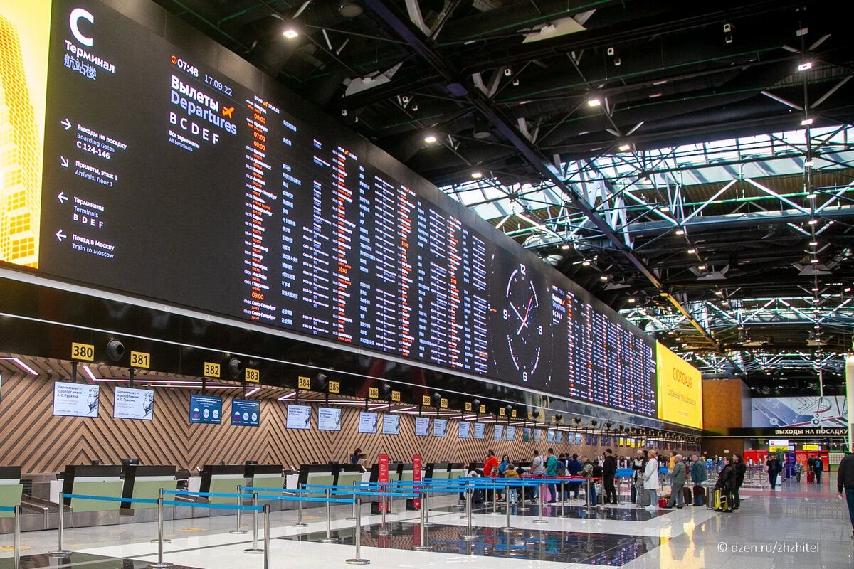 Шереметьево зона вылета. Авангард шереметьево. Зал вылета терминал д шереметьево. Шереметьево b вылет. Схема аэропорта шереметьево с терминалами.