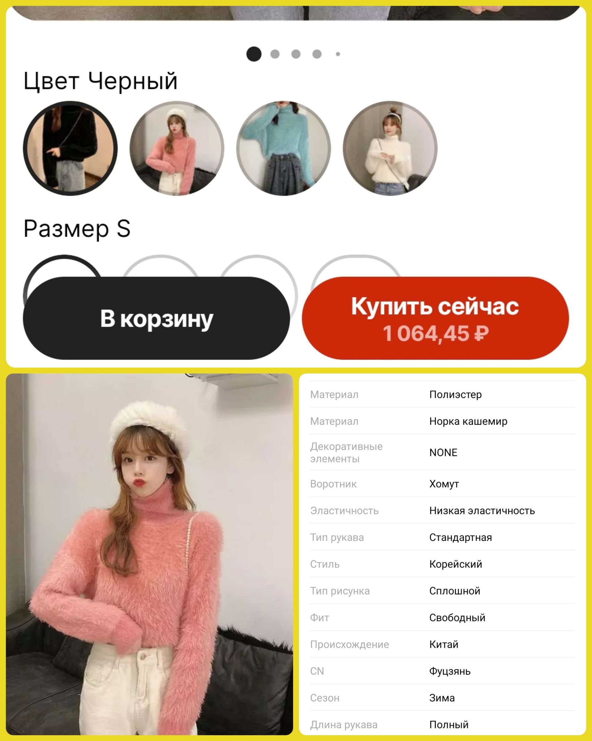 Источник фото Алиэкспресс