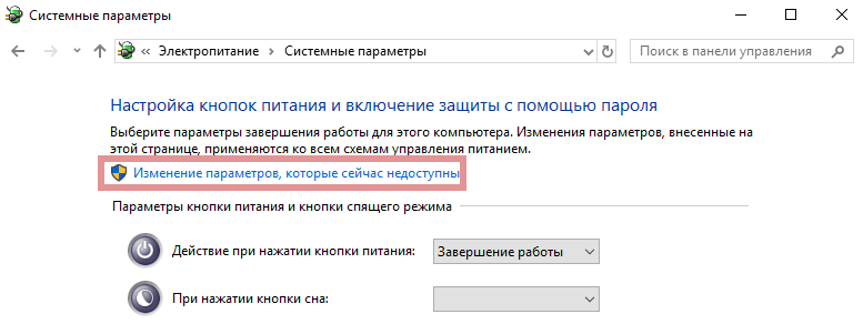 Ошибка при работе с устройствами привела к некорректной работе windows