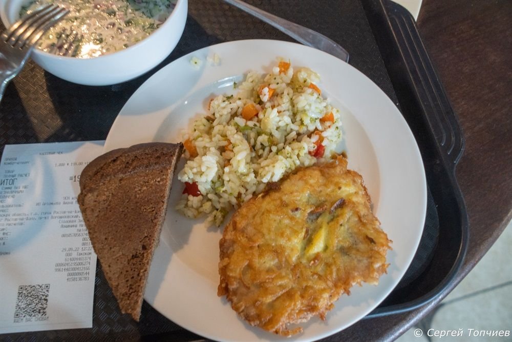 Столовая цмт 7 подъезд. Столовая цмт время. Столовая у адама. Летнее предложение в ресторанах. Центр международной торговли столовая.